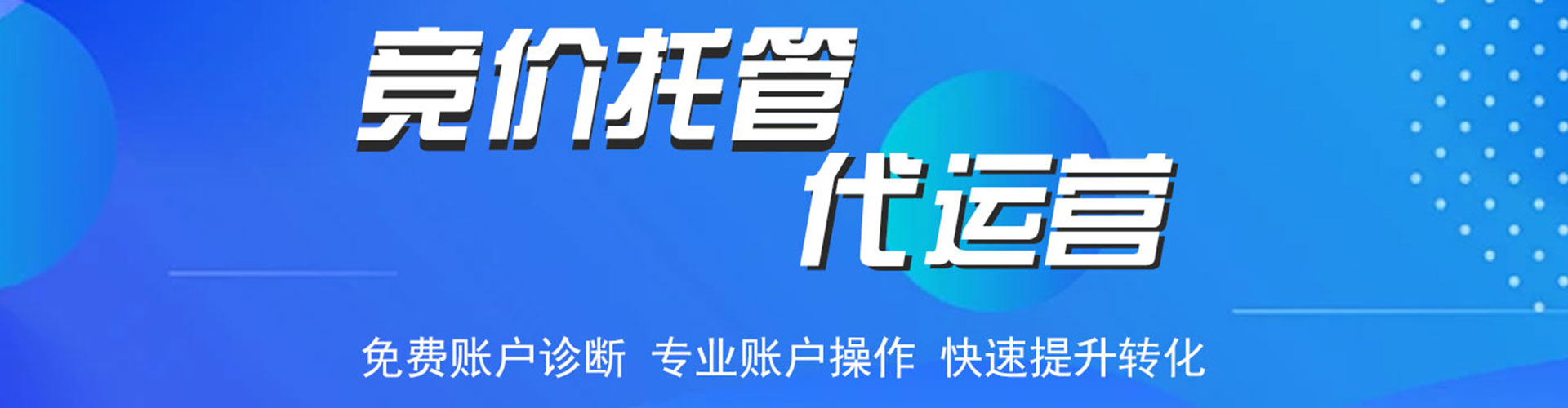 鲁山信息流优化师